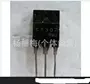 专业测试2sc5587c5587行管