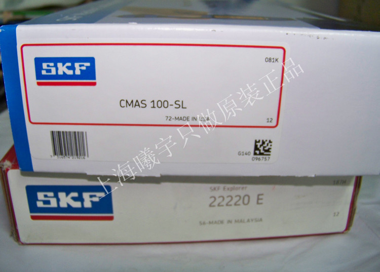 SKF测量仪器、SKF轴承工具 瑞典SKF测振笔CMAS 100-SL等现货|ms