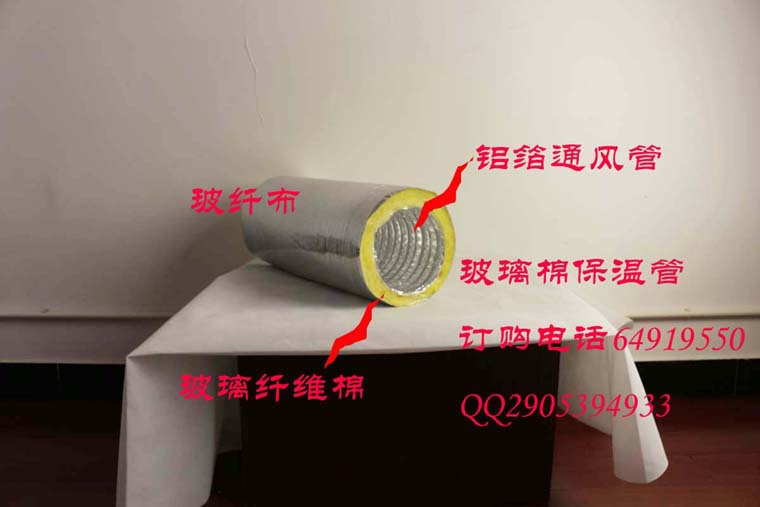 夾筋玻纖佈保溫管