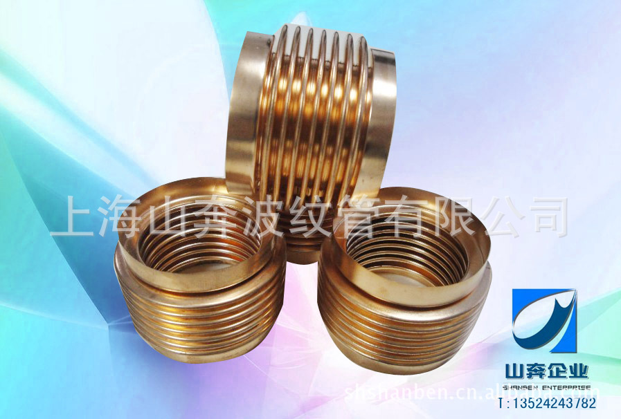 供应弹性元件铜波纹管，来图定制，二十年品质保障，来电咨询
