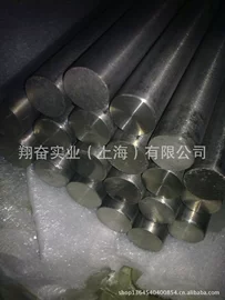 铝合金;镍合金;铝及铝合金材