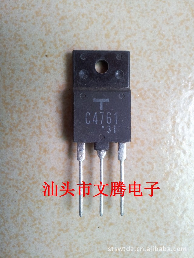 批发 东芝原字高清电视机电源管2SC4761,C4761