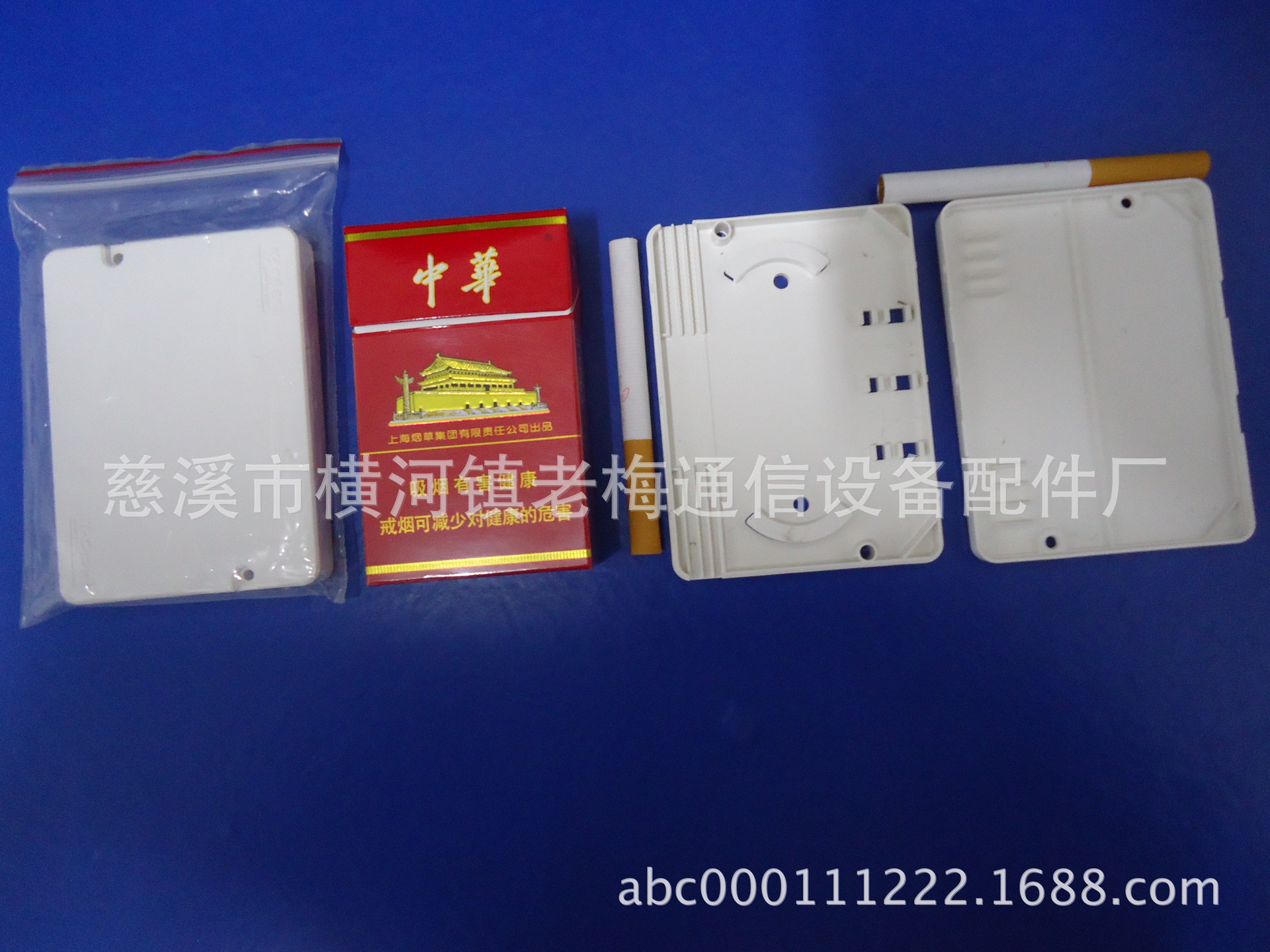 阻燃塑料/皮线光缆熔接保护终端盒(外径95*70*11)、光分器插片盒