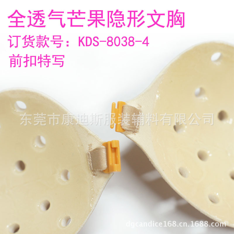 全透气芒果前扣