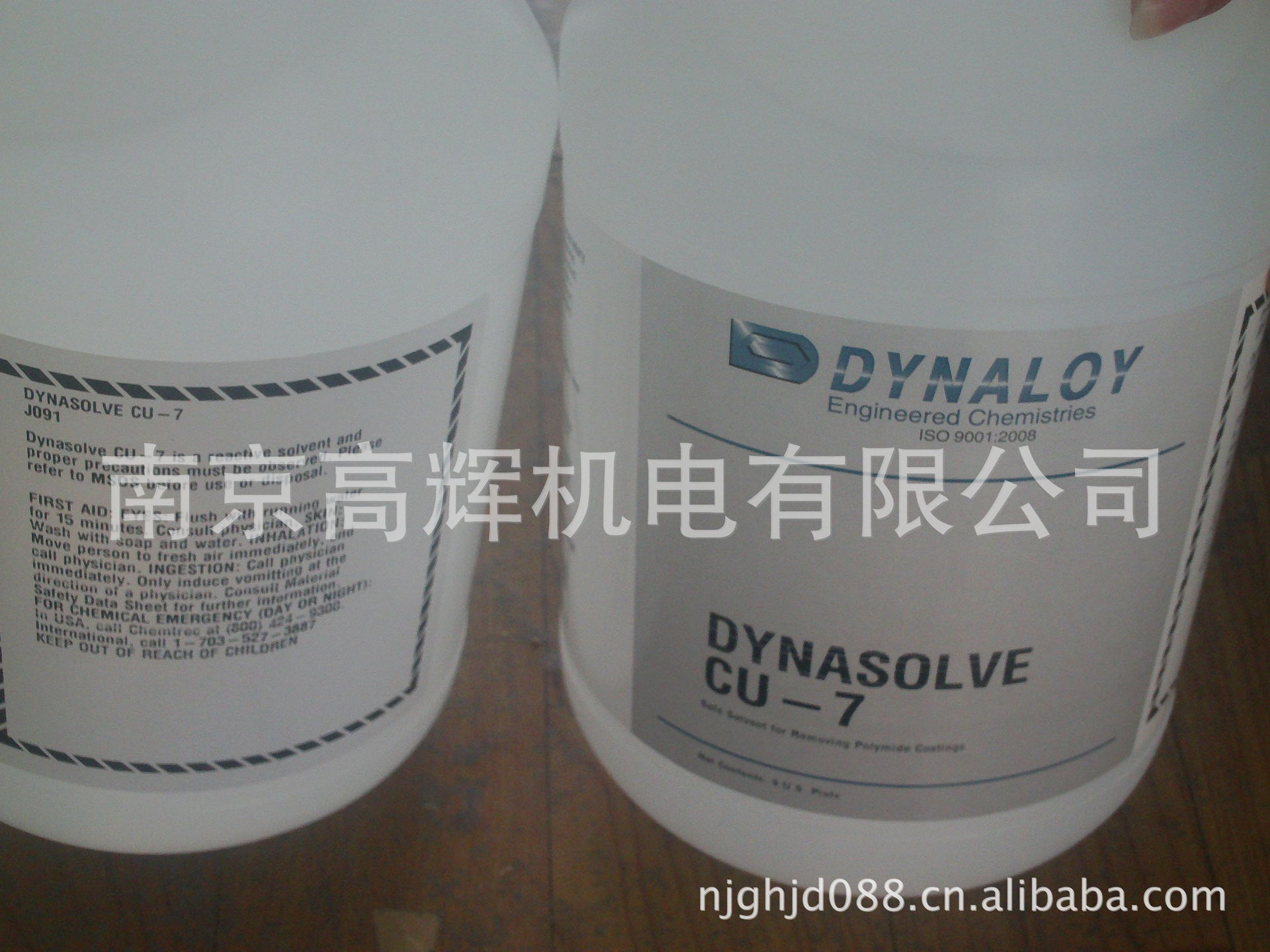 DynasolveCU-7树脂溶解剂 化学试剂 电子溶解剂