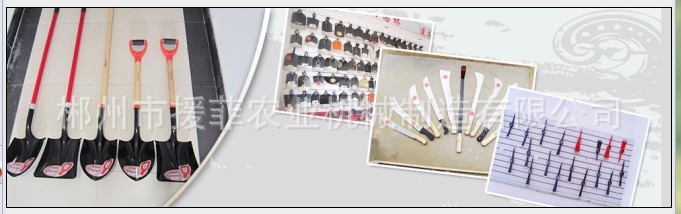 出口农具 南美市场墨西哥巴西哥伦比亚红木柄锹，锄头甘蔗刀