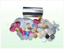 胶垫;其他灯具配件;复合包装材料