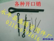 河北螺栓厂家供应优质4x30开口销 销子配套销轴用开口销子