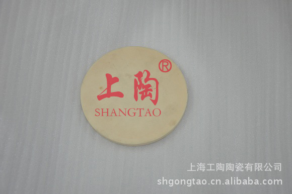 【厂家直供】陶瓷条，氧化铝陶瓷板，高温瓷板