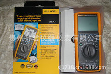 FLUKE-F287交流电压交流电流数字万用表 福禄克数字万用表