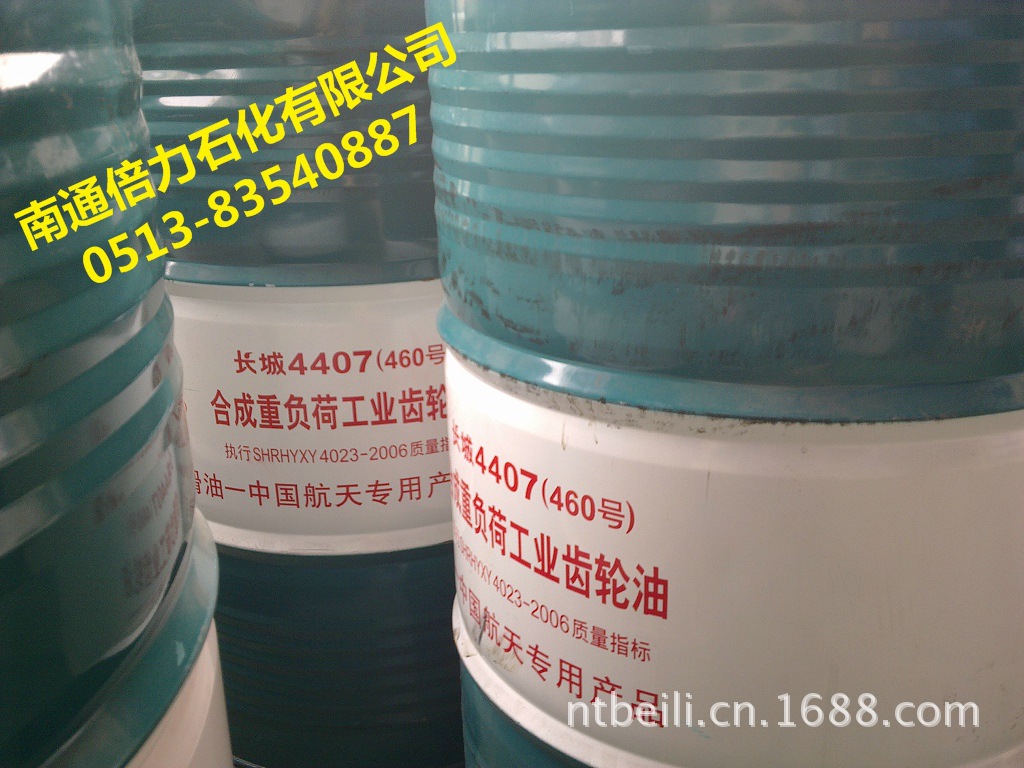 供应长城4406 N320号合成重负荷工业齿轮油