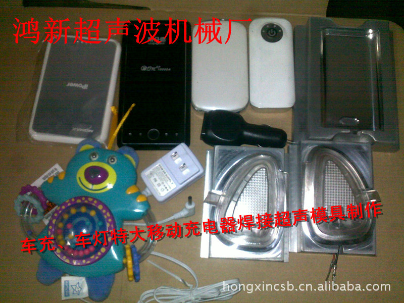 深圳宝安龙华大浪塑胶焊接超聲波模