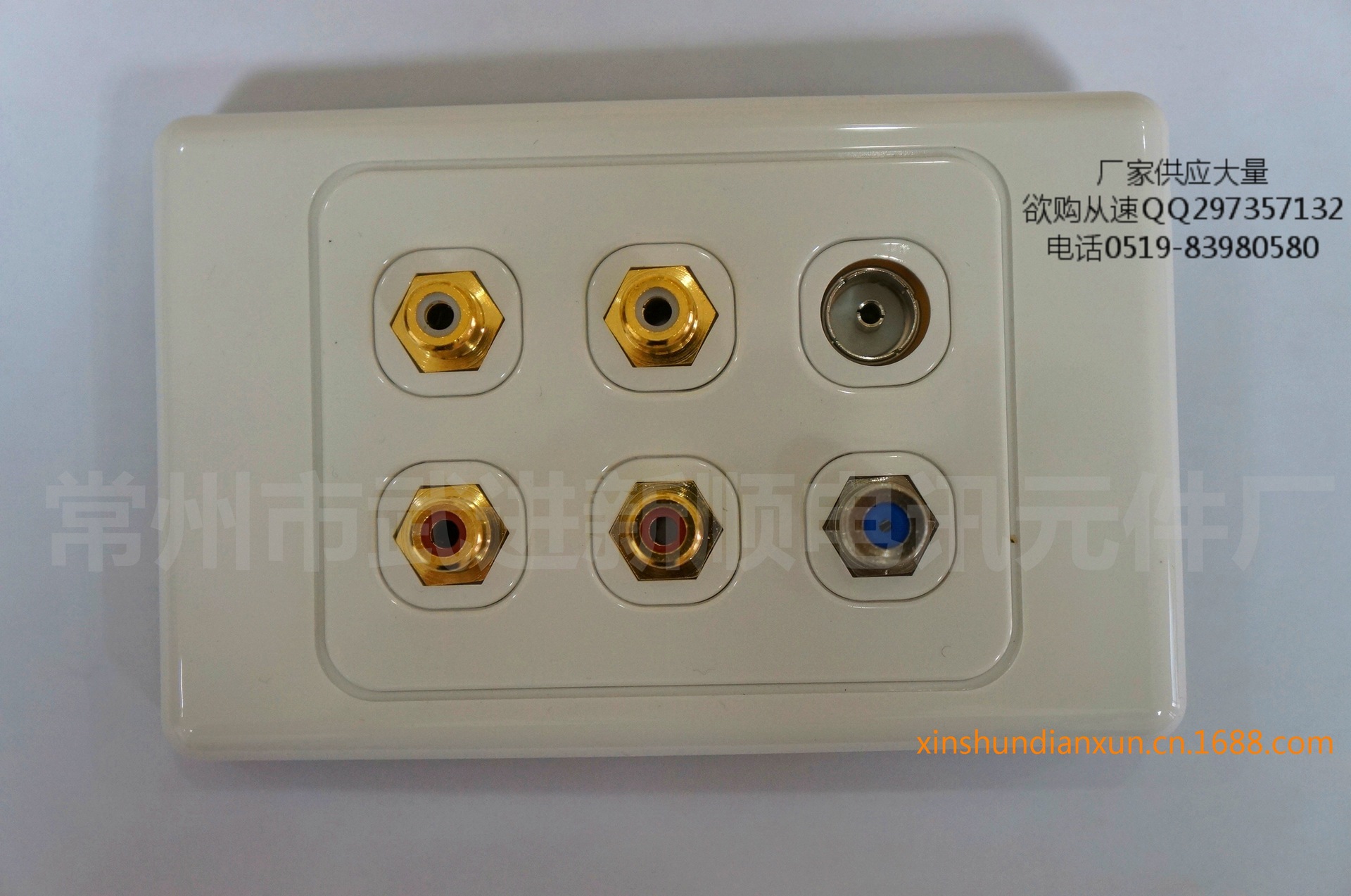 澳式六口RCA+TV+SAT 三合一音视频面板 免焊接