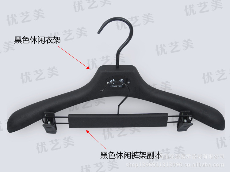 描述图---黑色休闲衣架+黑色休闲裤架副本