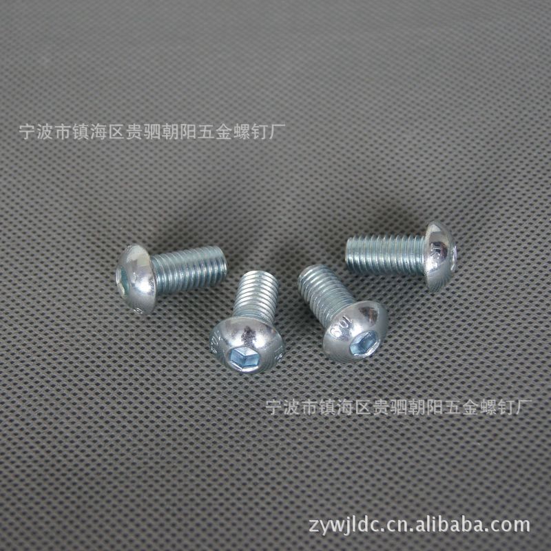 长期供 高强度 10.9级 ISO7380内六角螺栓 7380 M6-M24