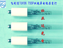 TUV36W 4P-SE飞利浦双端单电极杀菌灯，40W杀菌灯，潜水式杀菌灯