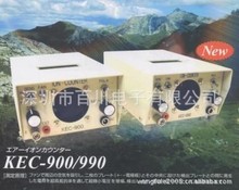 kec-900负离子00正负离子测试仪负氧离子测定仪