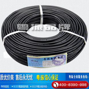 Cable de silicona extra suave 2AWG negro