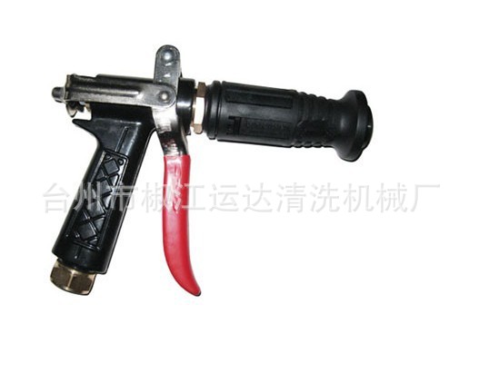 供应YD-58高压清洗喷水枪 扇形洗车水枪 洗车工具 水枪
