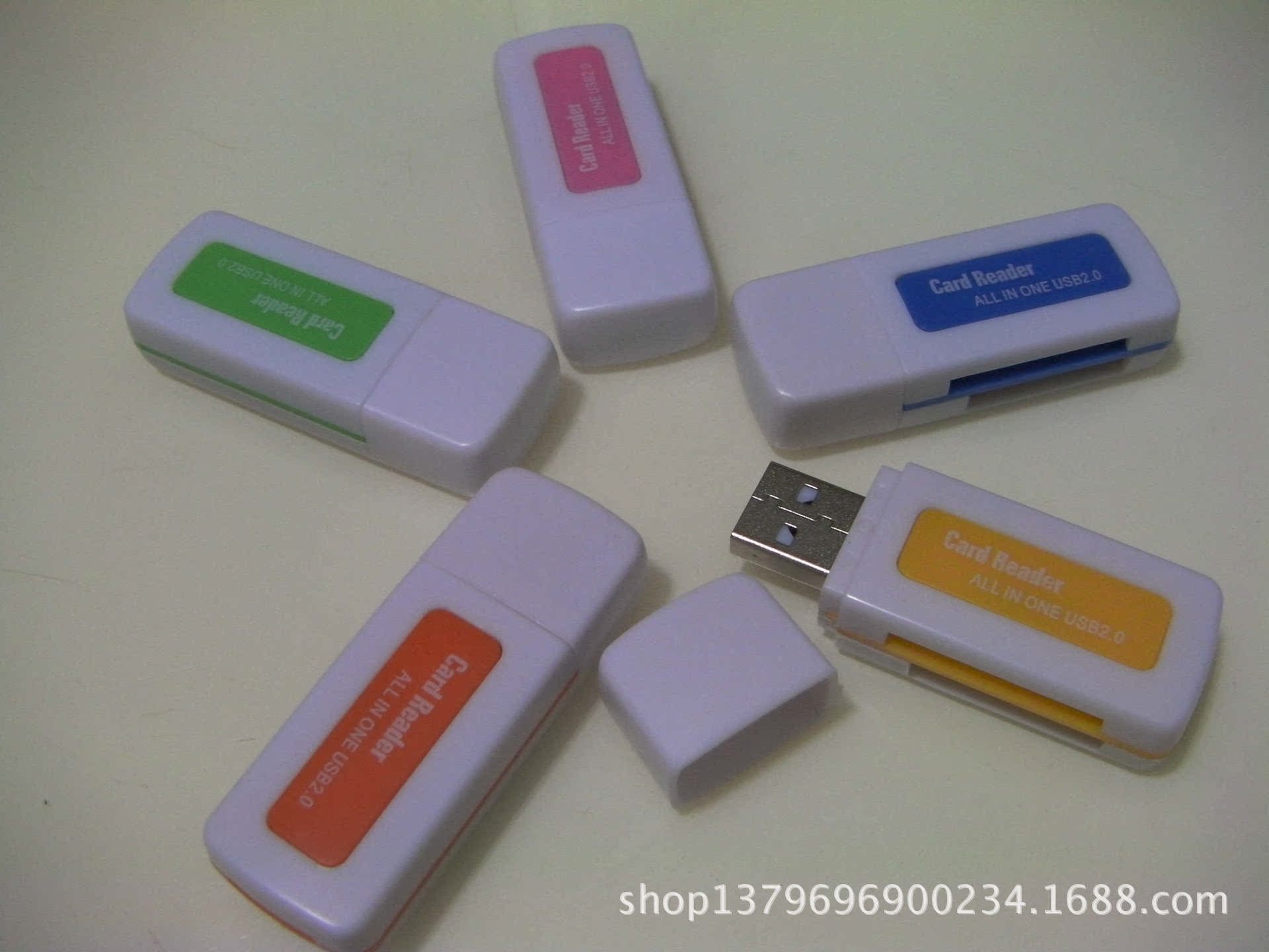 翡翠多功能读卡器