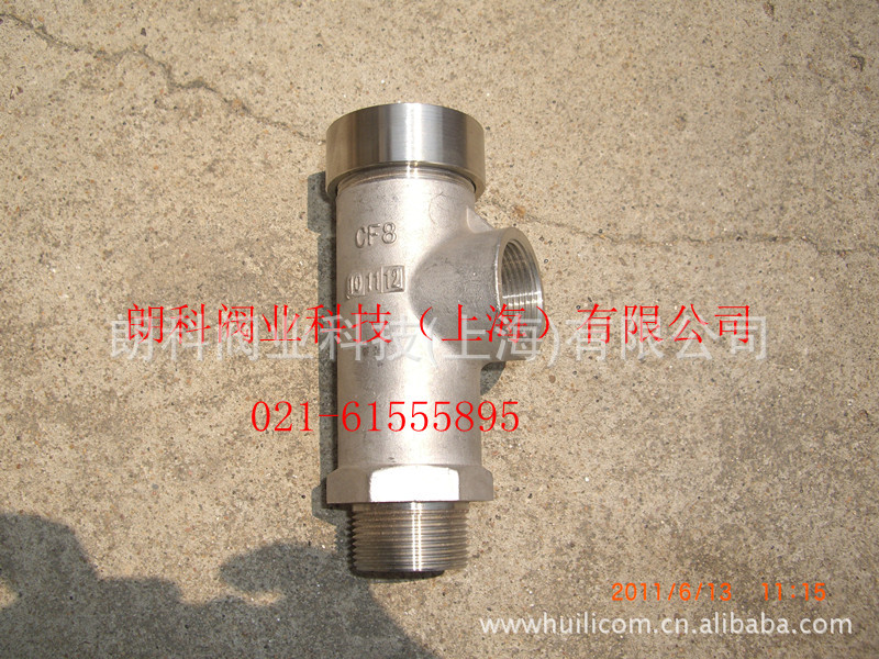 供应低温阀门低温安全阀不锈钢低温安全阀法兰低温安全阀