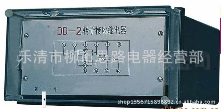 接地继电器   DD-2