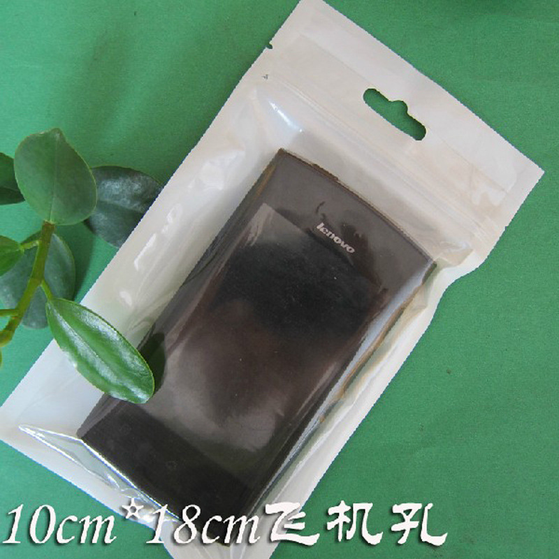 包邮10*18cm白色珠光膜阴阳骨袋 飞机孔 半透明手机机壳1个