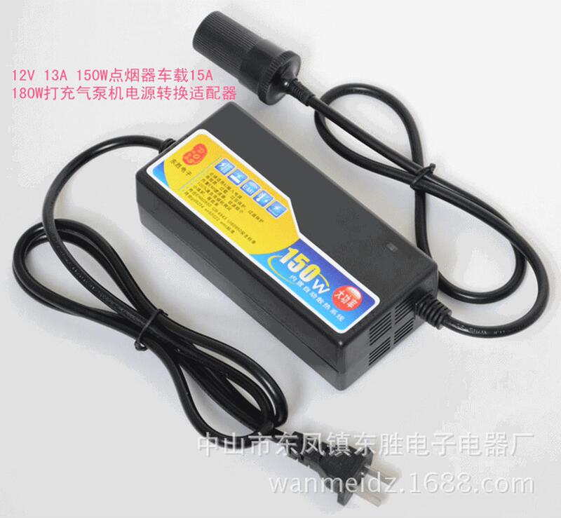 12V13A150W cigarette lighter car power conversion adapter air pump vacuum cleaner inverter cigarette lighter charging 12V13A150W cigarette lighter car power conversion adapter air pump vacuum cleaner inverter cigarette lighter charging