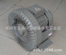 上海HG-3800S富力旋渦氣泵，鼓風機，機用氣泵/打風泵/增養泵
