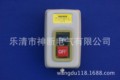 批发销售BS230B3控制按钮开关押扣按钮开关［外型尺寸98*61］