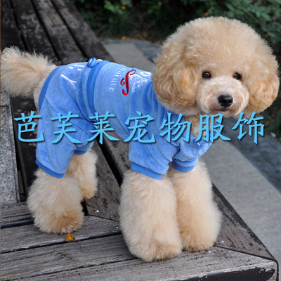 2015新款休闲小型宠物服装 宠物背靠背四脚蓝色衣服 冬装狗仔衫|ru