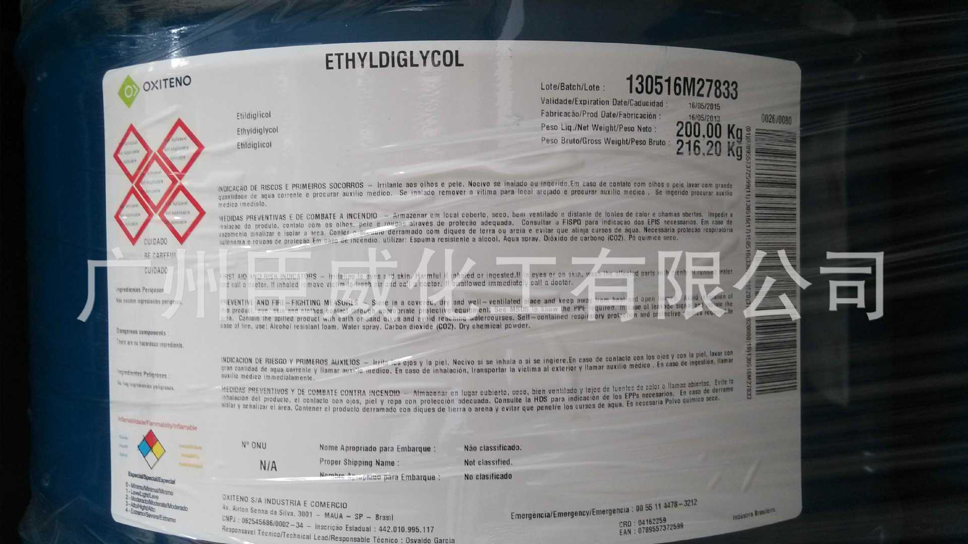 一手原装桶二乙二醇乙醚（美国/巴西），，价格优惠优质化工原料