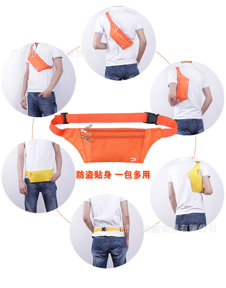 一包多用模特图