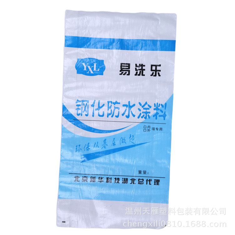 涂料包装袋 腻子粉包装密封热封口pe涂料塑料钢化包装袋