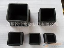 江苏上海浙江安徽苏州铭伦 供应家具用橡胶保护套