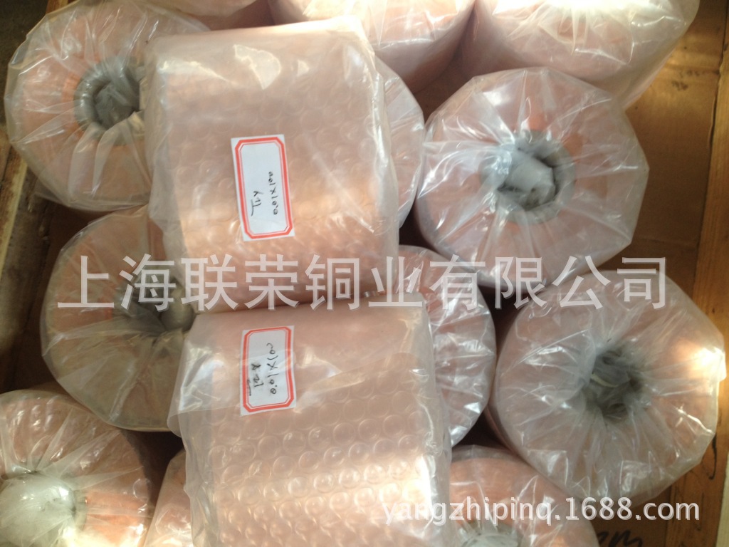 上海紫铜带 上海黄铜带 上海紫铜箔