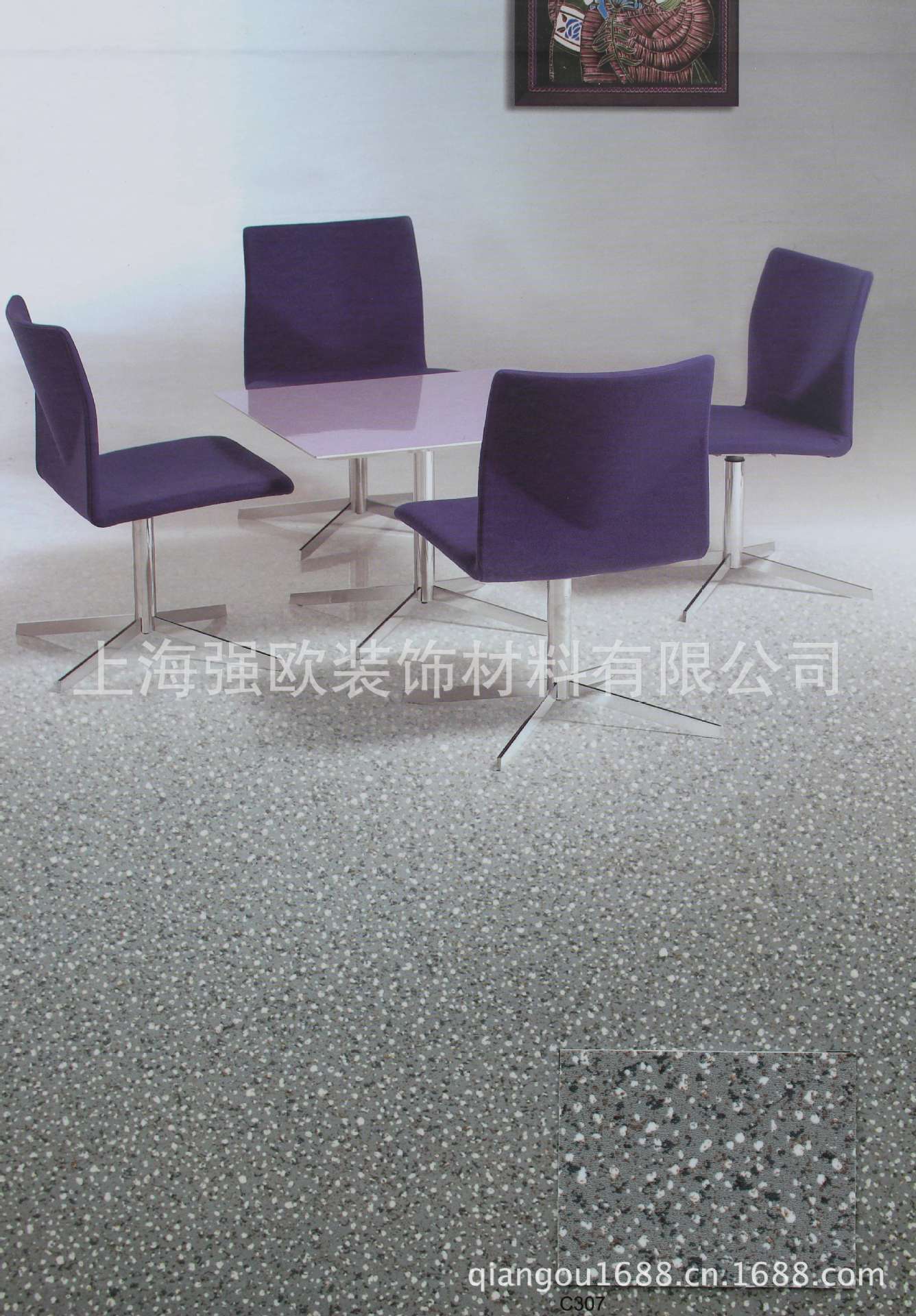 上海厂家直销大巨龙品牌巨龙1系列pvc塑胶卷材地板