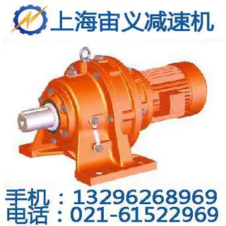 BWY120-87-0.75KW减速机BWD120-9-0.25KW