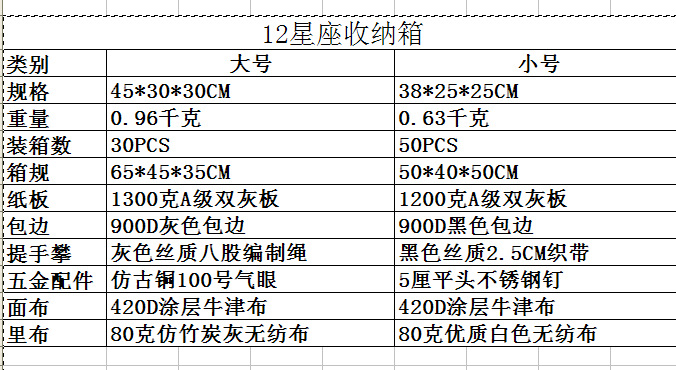 QQ截图20131220210240