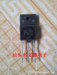 批发 原字2SC5270A高清电视机电源管 质量保证 现货库存