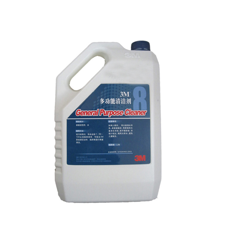 多功能清洁剂2