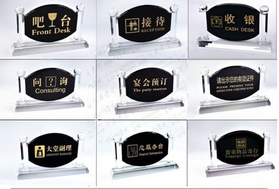 厂家直销 大量出售水晶工艺品 水晶摆件 KTV酒店 水晶收银牌|ms