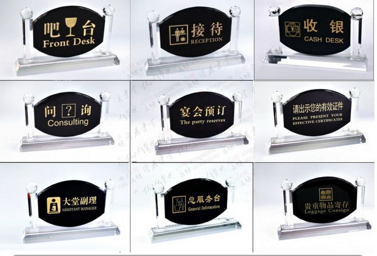 厂家直销 大量出售水晶工艺品 水晶摆件 KTV酒店 水晶收银牌|ru