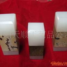 ��ʯ���l ӡ��ӡ�t ����ʯӡ��ӡ�t ������ӡ����t