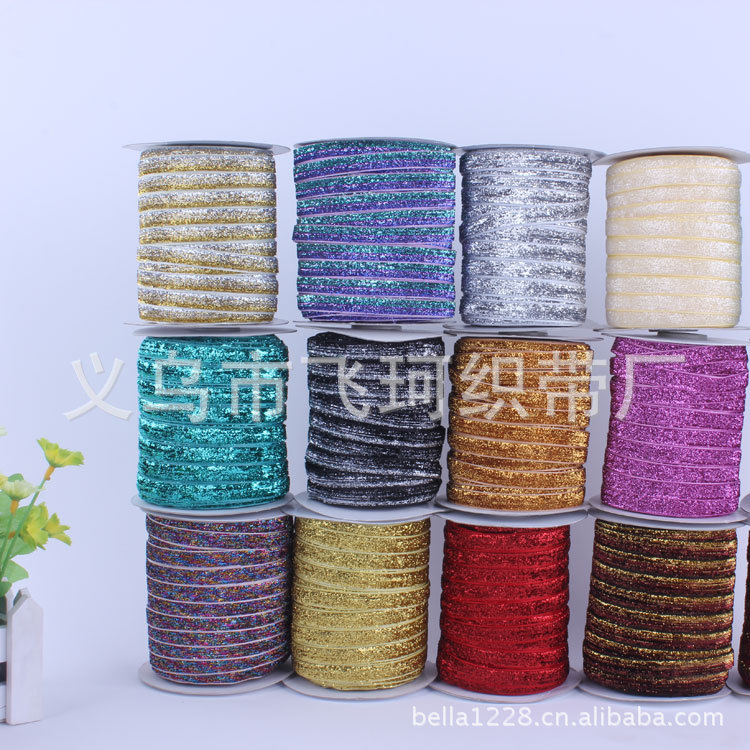 1cm彩葱绒带缎带丝带批发diy服装辅料家纺婚庆 带绳线