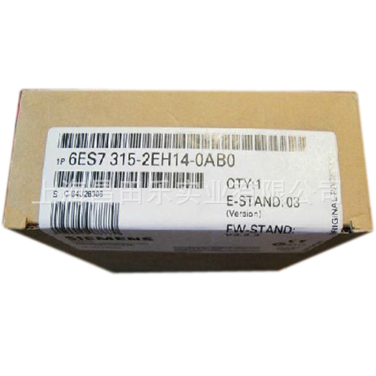 供应西门子PLC模块6ES7315-2EH14-0AB0