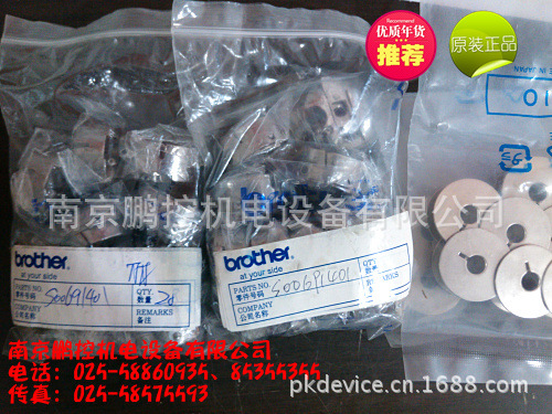 兄弟484底线盒S00691401