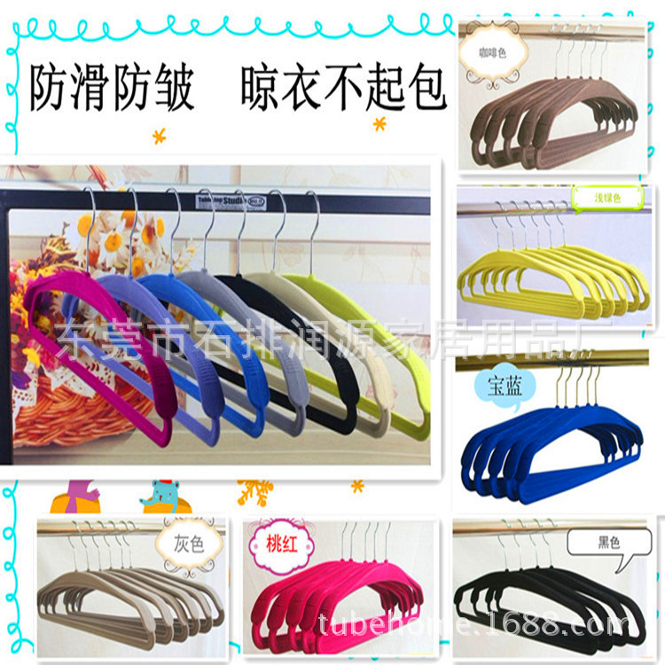 混批供应全新料正品德国植绒新款肩托防滑大衣宽肩防滑魔术衣架|ms