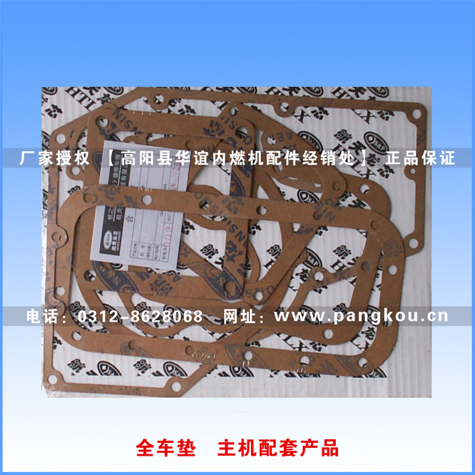 柴油机全车垫 常柴 江淮 莱动 常发 时风-全车垫