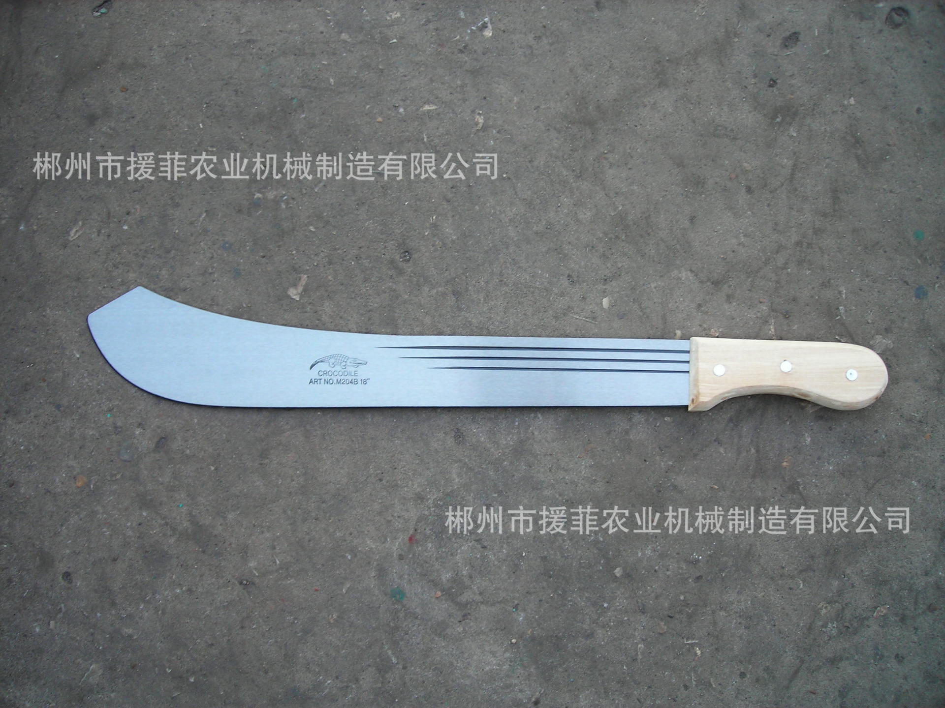 非洲甘蔗刀，MACHETE,甘蔗刀M204B宽封线，肯尼亚红色木柄甘蔗刀